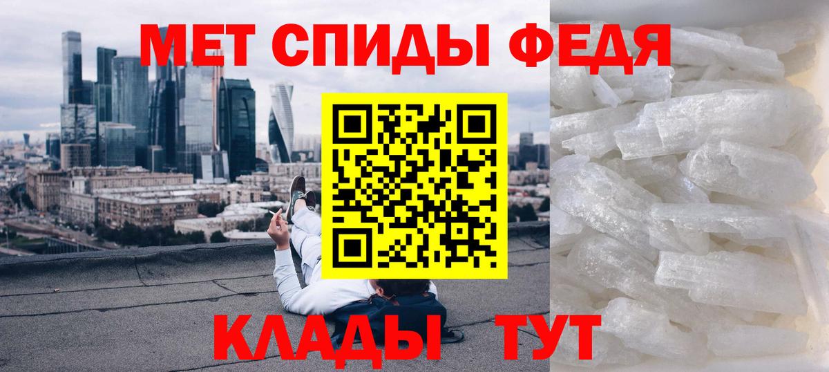 Амфетамин Розовый Заводоуковск
