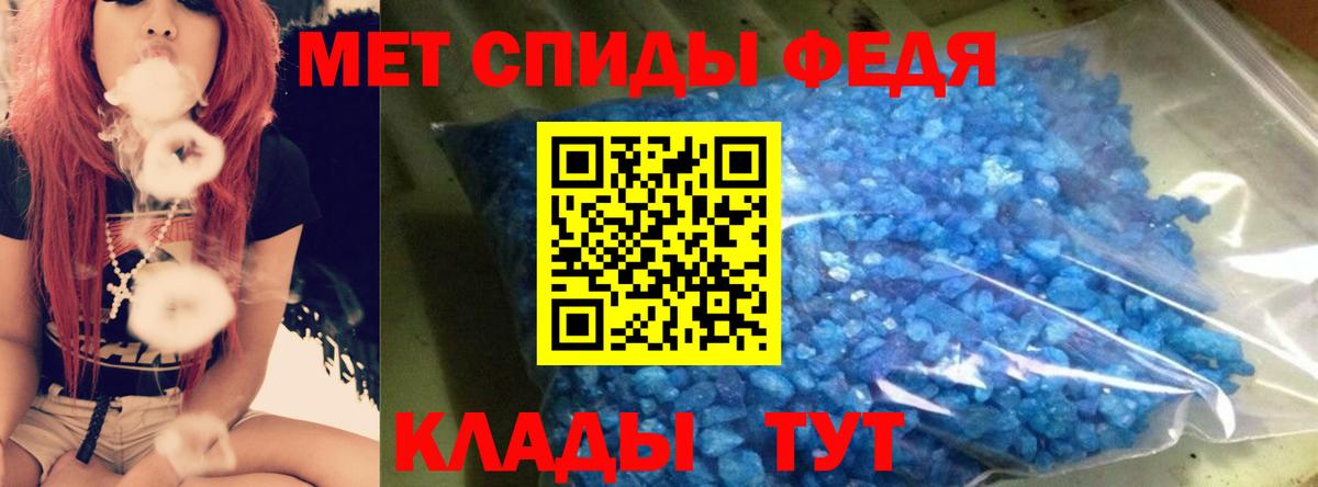 Амфетамин VHQ  АМФЕТАМИН  Заводоуковск  Вход с VPN 