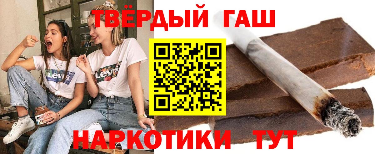 Гашиш Cannabis Заводоуковск