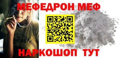 MESCALINE Краснодар