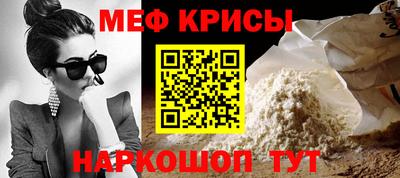 MESCALINE Краснодар
