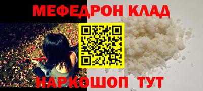 MESCALINE Краснодар