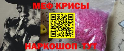 MESCALINE Краснодар