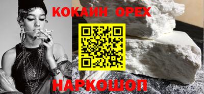 MESCALINE Краснодар