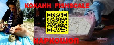 MESCALINE Краснодар