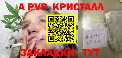 крисы Краснознаменск