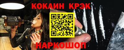 MESCALINE Краснодар