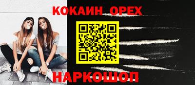 альфа пвп VHQ Краснокаменск