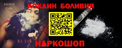 MESCALINE Краснодар
