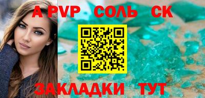 крисы Краснознаменск