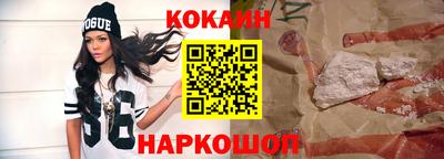 крисы Краснознаменск