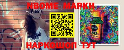 MESCALINE Краснодар