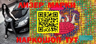 MESCALINE Краснодар