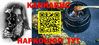 крисы Краснознаменск
