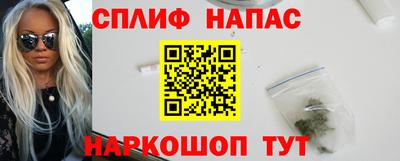 крисы Краснознаменск