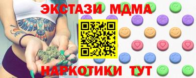 альфа пвп VHQ Краснокаменск