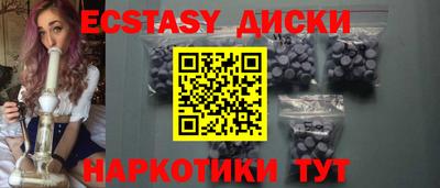 крисы Краснознаменск
