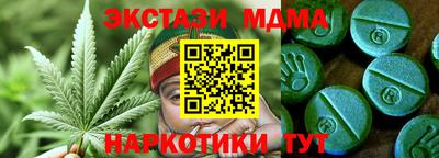 крисы Краснознаменск