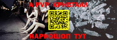 крисы Краснознаменск