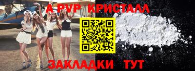 MESCALINE Краснодар