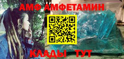 альфа пвп VHQ Краснокаменск