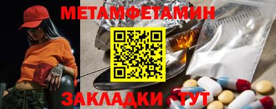 альфа пвп VHQ Краснокаменск