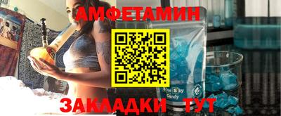 альфа пвп VHQ Краснокаменск