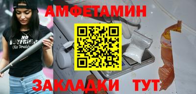 альфа пвп VHQ Краснокаменск
