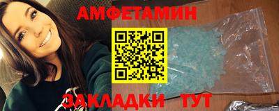 альфа пвп VHQ Краснокаменск