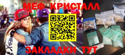 MESCALINE Краснодар