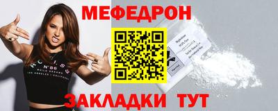 крисы Краснознаменск