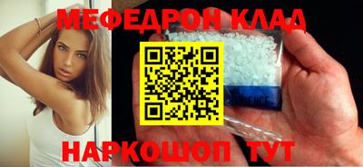 альфа пвп VHQ Краснокаменск