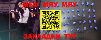 крисы Краснознаменск