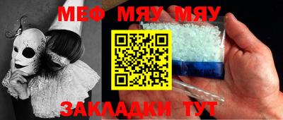 крисы Краснознаменск