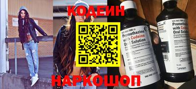 крисы Краснознаменск