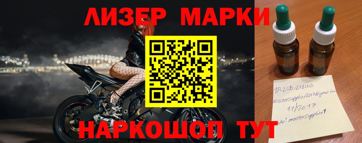 Лсд 25 экстази ecstasy Заводоуковск