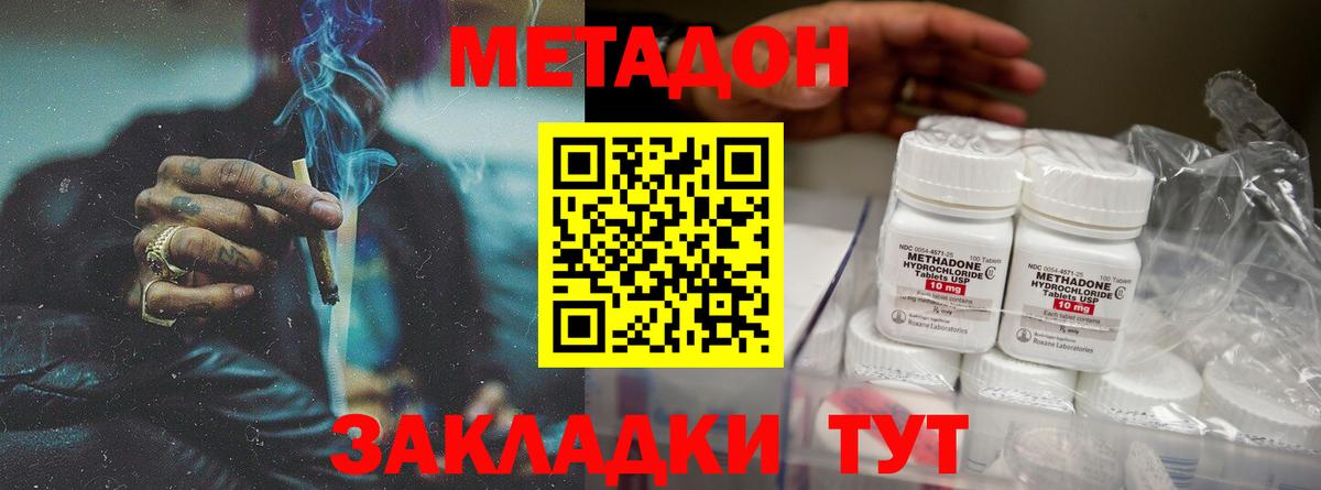 Каннабис  Заводоуковск  Вход с VPN  МЕФ   Гашиш  Гашиш 