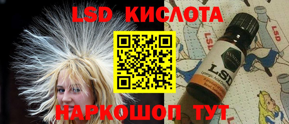 Марки 25I-NBOMe 1500мкг Заводоуковск